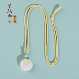 远廷 新疆羊脂白玉平安扣吊坠 原创设计 手工编织和田玉项链