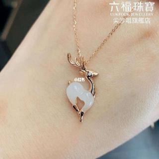 六福珠宝x18k金和田玉