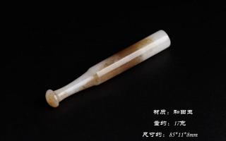 和田玉烟嘴男手工雕刻俏色玉石烟嘴手把件烟杆玉生日礼物