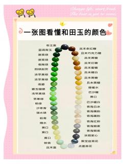 商品_11409
