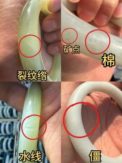 和田玉瑕疵判断方法
