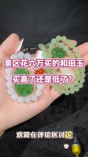 商品_16403