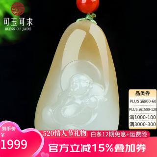 和田玉,顶级的糖玉长什么样?