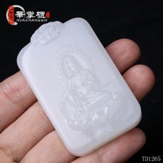 克重:41.3g 【编码:td1265】