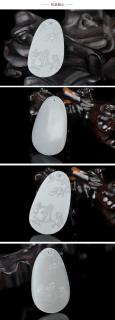 迎新年和田玉 灵猴献寿 挂件 11.71克
