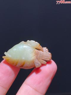 明代-和田玉老黄玉鳜鱼-玉桂鱼佩-褐黄玉鱼珮-元明中古玉器-自由交易-