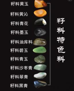 新疆和田玉籽料的十大特色,玉友必看!