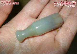 超精美清代老和田玉烟嘴儿
